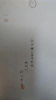 最新図解機械工作法 上巻・下巻　２冊揃