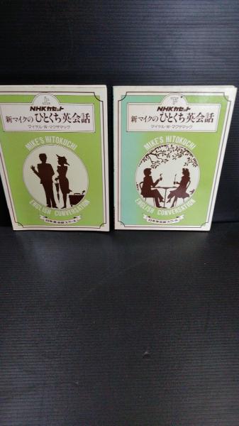 滑稽早言葉集 早口言葉 農商務省 特許許可局 ダストボックス 古本 中古本 古書籍の通販は 日本の古本屋 日本の古本屋 滑稽早言葉集 早口言葉 農商務省 特許許可局 ダストボックス 古本 中古本 古書籍の通販は 日本の古本屋 日本の古本屋