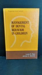 postgraduate dental handbook management of dental behavior in children   洋書　歯科　小児歯科