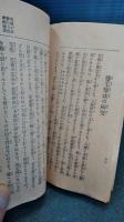 発毛器と三方療法