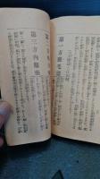 発毛器と三方療法