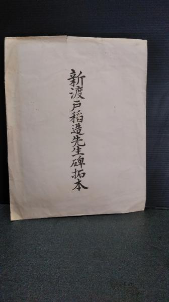時間生物学と時間医学 : 生物リズム医学への応用(グンター
