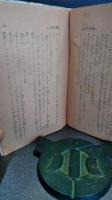 探偵小説　恐怖の仮面