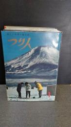 雑誌　つり人　昭和４１年１月から１２月号　１1冊一括（６月号欠）