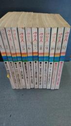 雑誌　つり人　昭和44年1月から12月号　12冊一括