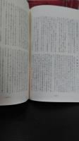 昭和十六年五月一日入隊　海軍通信学校　普通科　第五十八期会報　創刊号から第九号まで９冊及び別冊の名簿２冊　