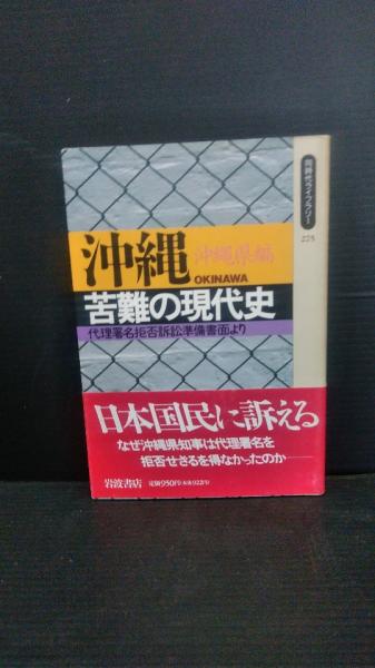 高校生のための英語雑誌 THE YOUTH'S