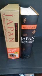 Japan : an illustrated encyclopedia カラーペディア 英文日本大事典