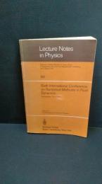 洋書　物理　lecture　notes in physics  90  H.Cabannes M.Holt V.Rusanov  sprinnger-verlag
  
