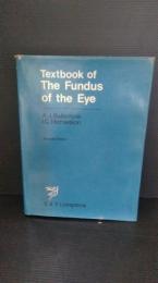 洋書　医学書　眼科　textbook of the fundus of the eye　Arthur　J.　Ballantyne   Isasc C. Michaelson
