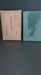 砲兵戰術講授録 : 陸軍野戰砲兵學校