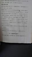 婦人科手術学概論