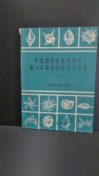 宇宙からの警告 : UFO母船同乗見聞記(ケルビン・ロウ 著 ; 梶野