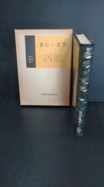 宇宙からの警告 : UFO母船同乗見聞記(ケルビン・ロウ 著 ; 梶野