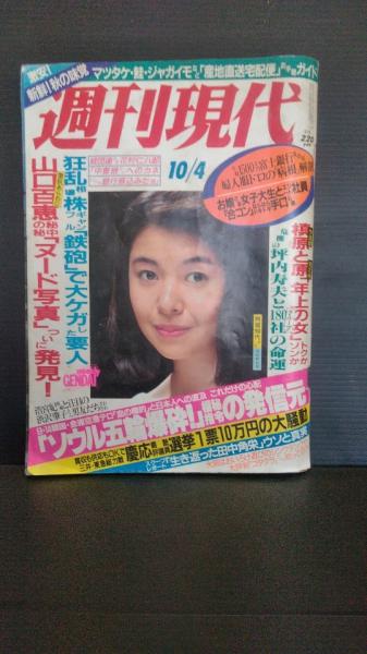 山口百恵ヌード 山口百恵 ヌード画像、乳首が綺麗！おっぱい丸見え全裸ヌードがエロ ... 画像ﾀﾞｳﾝﾛｰﾄﾞ
