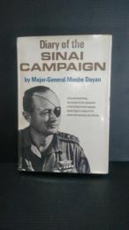 Diary of the Sinai campaign  シナイ戦役日記