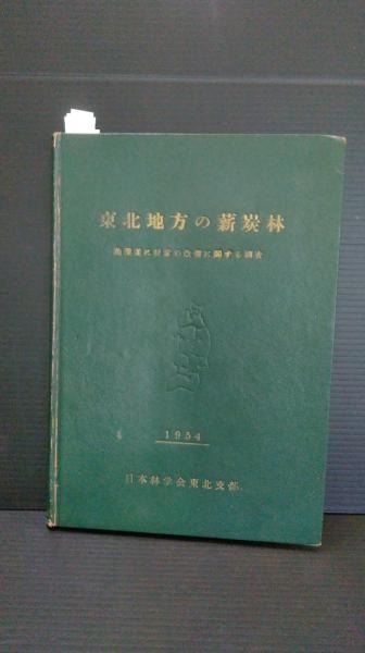 セブンティーン 臨時増刊号 津雲むつみ 彩りのころ 前後編 2冊 ダストボックス 古本 中古本 古書籍の通販は 日本の古本屋 日本の古本屋