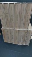 平野雅章日本料理探究全書　全13巻揃＋別冊総目次