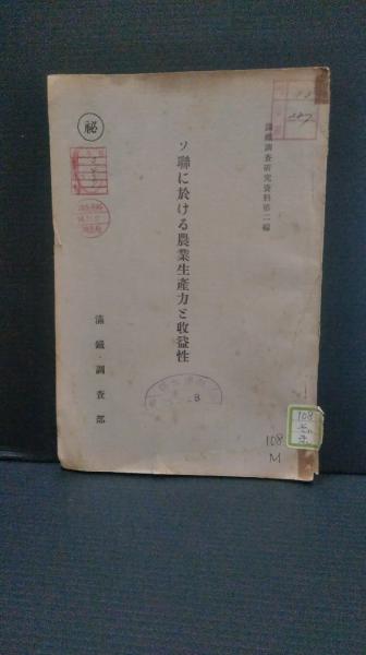 Amazon.co.jp: 淘宮術入門 豊かな人間関係を開く (潮文社リヴ) : 本