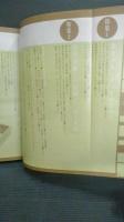 ステレオ　１９７２年2月号