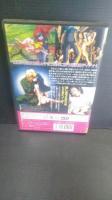 DVD ミネルバの剣士　邂逅の章