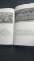 関中卒業４０周年記念誌　青春の詩　いざよい会　旧制岩手県立一関中学校　第４４回A 昭和２０年卒業　現・岩手県立一関第一高等学校