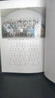 関中卒業五十周年記念誌　続青春の詩　いざよい会　旧制岩手県立一関中学校　第４４回A 昭和２０年卒業　現・岩手県立一関第一高等学校