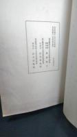 和加武良佐伎　歌集
