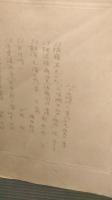 古写真　明治40年6月上旬撮影　旧制第6高等学校　東北会一同　25名　裏面に氏名・出身県名　数字（学年クラス、不明）