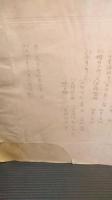 古写真　明治40年6月上旬撮影　旧制第6高等学校　東北会一同　25名　裏面に氏名・出身県名　数字（学年クラス、不明）