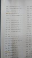 岩手植物の会会報　創刊号から４７号まで　うち５冊欠（３　１２　１３　１４　１８号）　４２冊一括