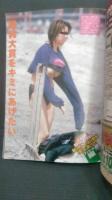 アクション写真塾　２０００年11月号