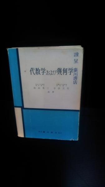 超記憶術講座 : 早く覚えて長く忘れない学習革命(藤本 憲幸