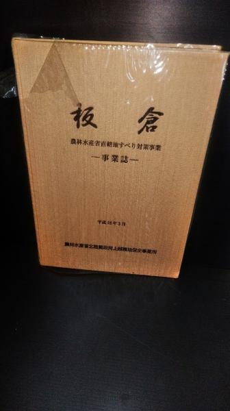 宇宙からの警告 : UFO母船同乗見聞記(ケルビン・ロウ 著 ; 梶野