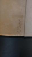 高等物理学提要　上下巻　2冊一括