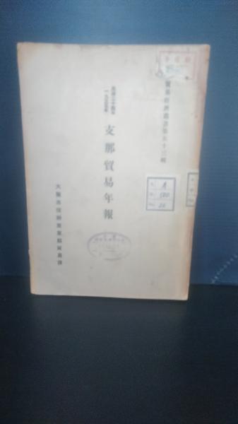 宇宙からの警告 : UFO母船同乗見聞記(ケルビン・ロウ 著 ; 梶野