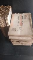詩林　不揃７９冊　（漢詩）　　４６号・４７号・５１号・５２号・５４号・５５号・６２号から１２３号まで揃（７８号・９２号１２０号3冊欠　１１８号及び１１９号は合併号）　１３２号・１３８号・１３９号・１４０号・１４１号・142号・１４４号・１４５号・１４６号・１４７号・１４７号・１４８号・１５１号・152号・１５３号・１５４号（１４７号以降の6冊は背に傷み）