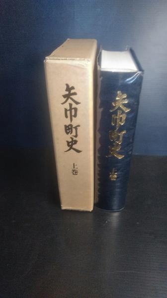 超記憶術講座 : 早く覚えて長く忘れない学習革命(藤本 憲幸