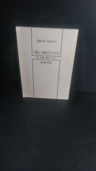 アクション写真塾 2000年11月号 / ダストボックス / 古本 アクション写真塾 2000年11月号 / ダストボックス / 古本