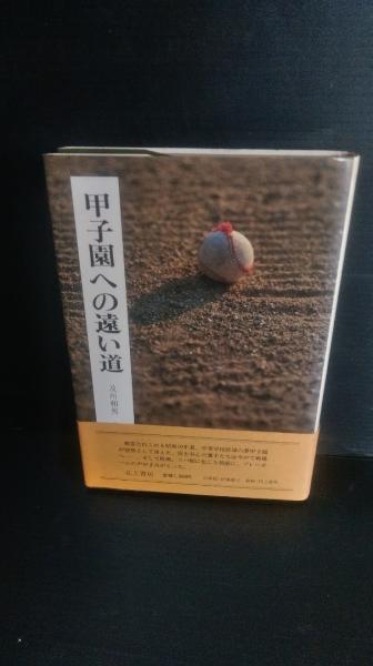 ユース・コムパニオン 高校生のための英語雑誌 まとめて 39冊
