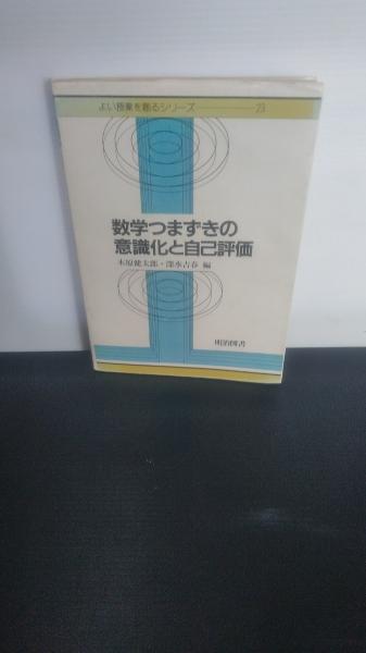えびね名花・銘品大全集(渡辺正孝 編) / ダストボックス / 古本