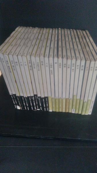 謡曲 喜多流声の名曲集 全50冊（第29巻 1冊欠） ソノシート付