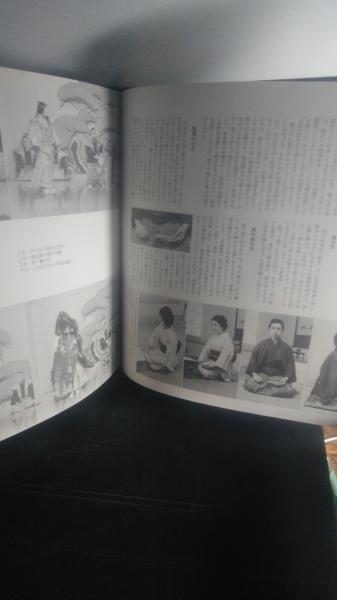 謡曲 喜多流声の名曲集 全50冊（第29巻 1冊欠） ソノシート