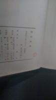南部神楽