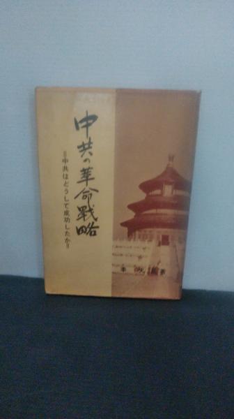 谷口雅春尊師御講話 「大調和の神示」 無病・常楽の生活 冊子＋カセットテープ6本付 / ダストボックス /  古本、中古本、古書籍の通販は「日本の古本屋」 / 日本の古本屋
