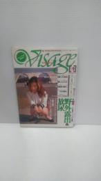 Visage ビサージュ   野外露出　放尿