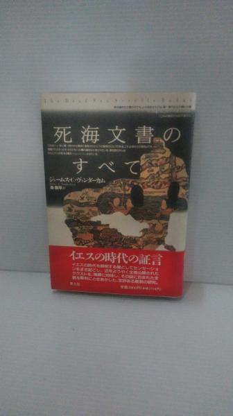 宇宙からの警告 : UFO母船同乗見聞記(ケルビン・ロウ 著 ; 梶野