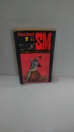 Pocket SM  (ポケット　SM）　１９７２年7月号