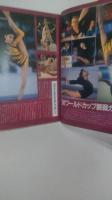月刊スポーツアイ　レオタード　秋山エリカ　ジュニア新体操クラブ