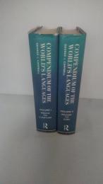 洋書　英語　Compendium Worlds Languages V1  v2　（世界の言語大要）2冊一括

